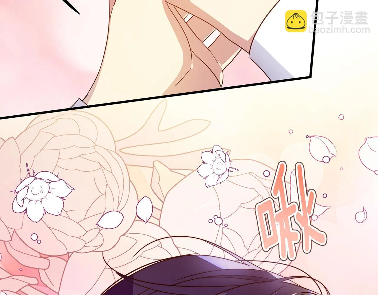 第33话 母胎单身 第196页