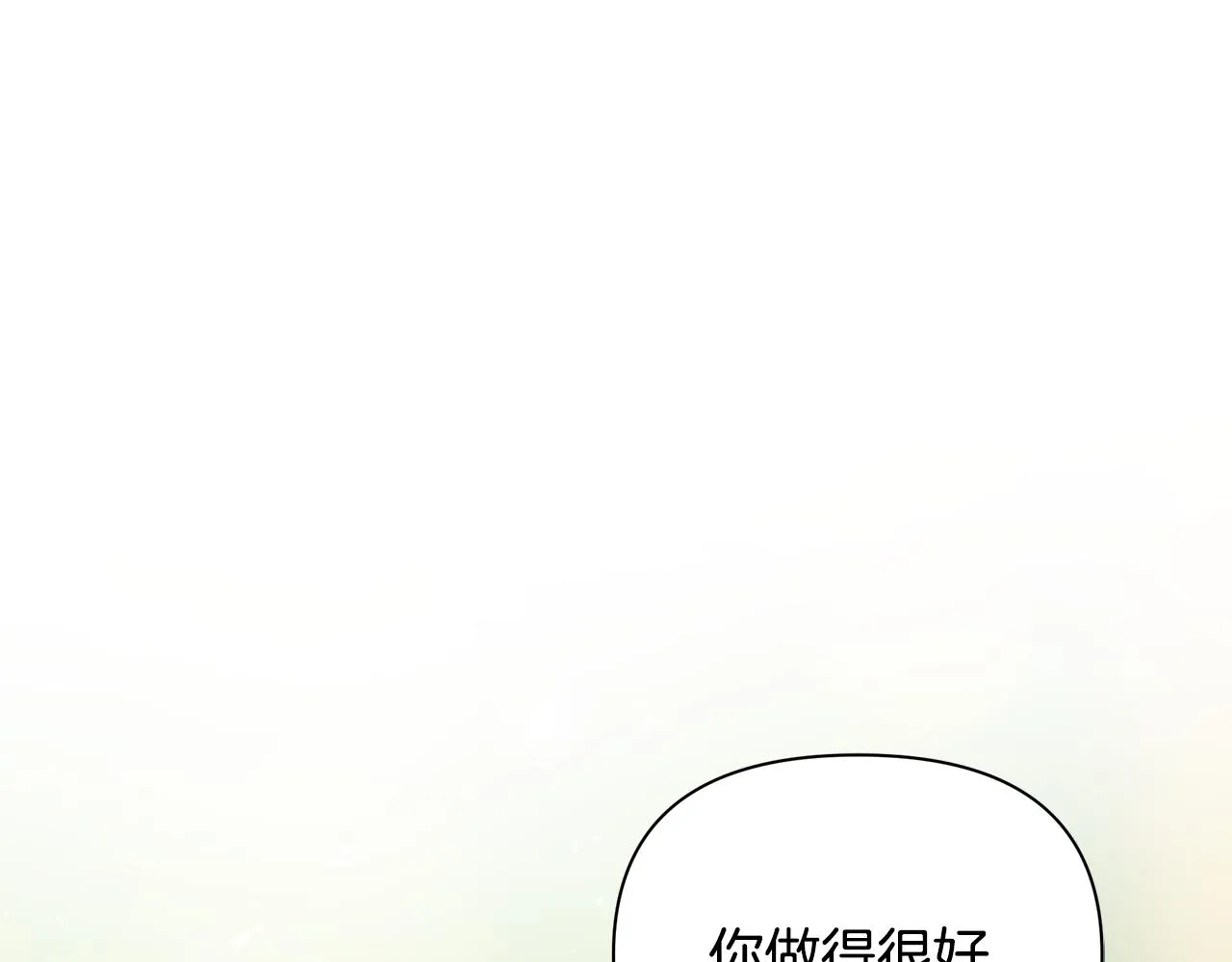 第32话 大乌龙 第11页