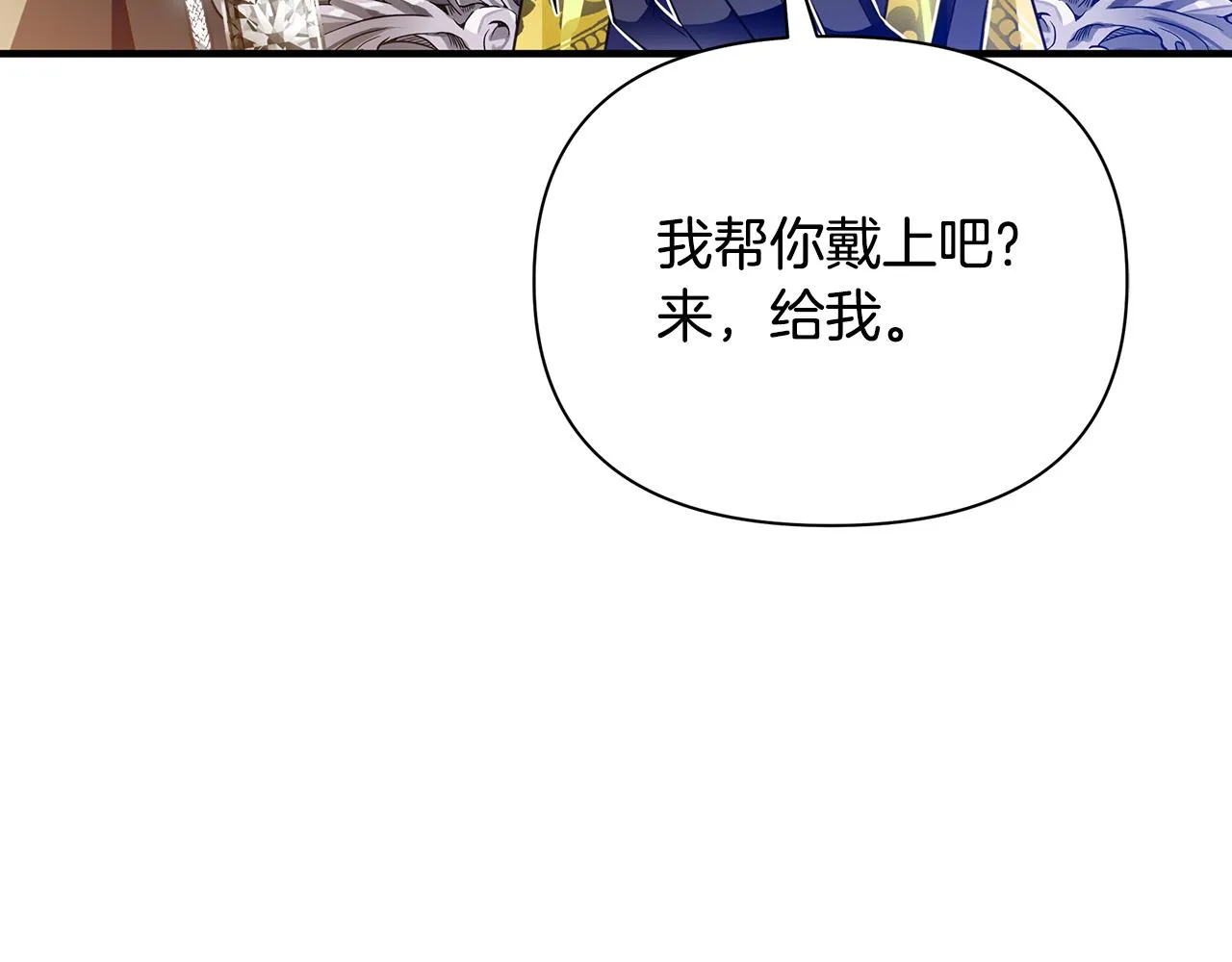 第32话 大乌龙 第22页