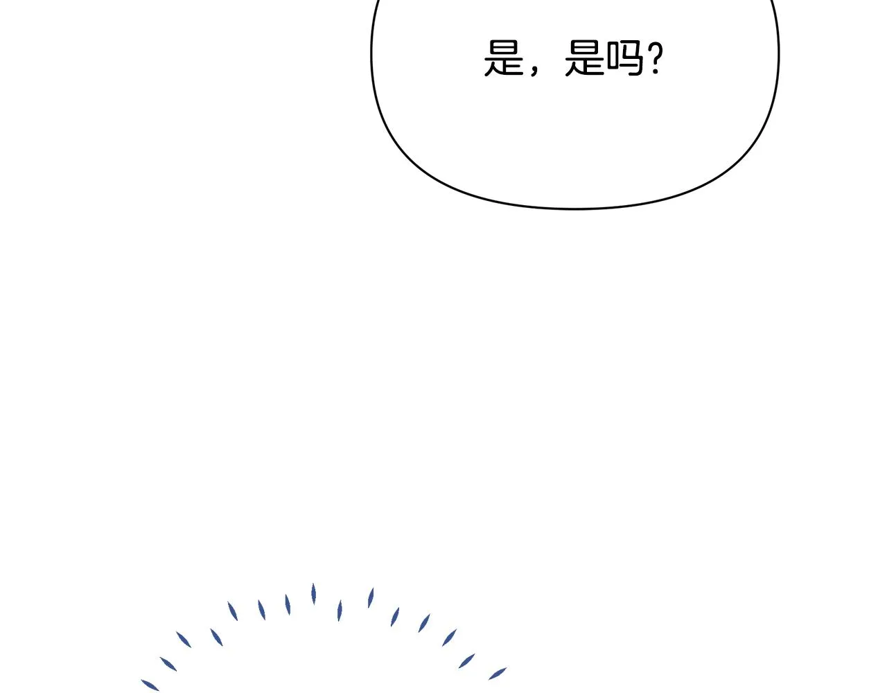 第32话 大乌龙 第40页