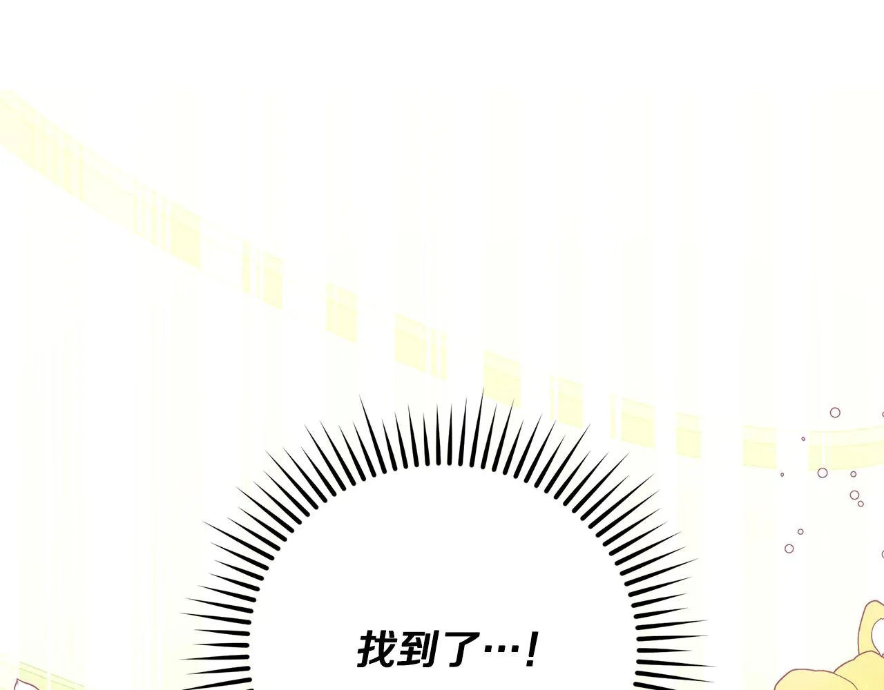 第32话 大乌龙 第58页