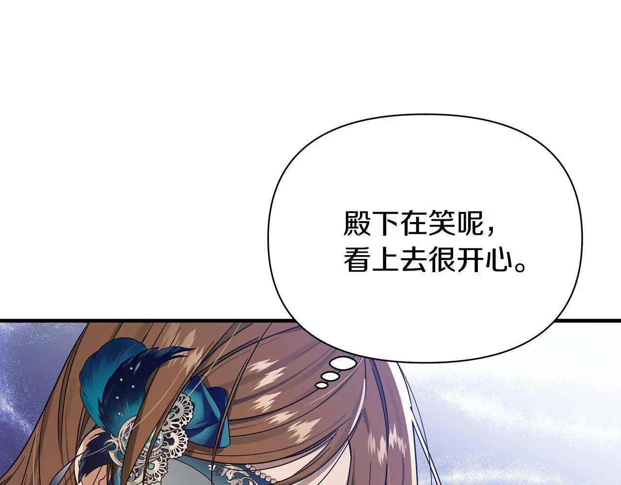 第32话 大乌龙 第65页