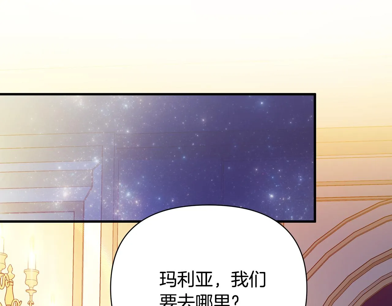 第32话 大乌龙 第82页