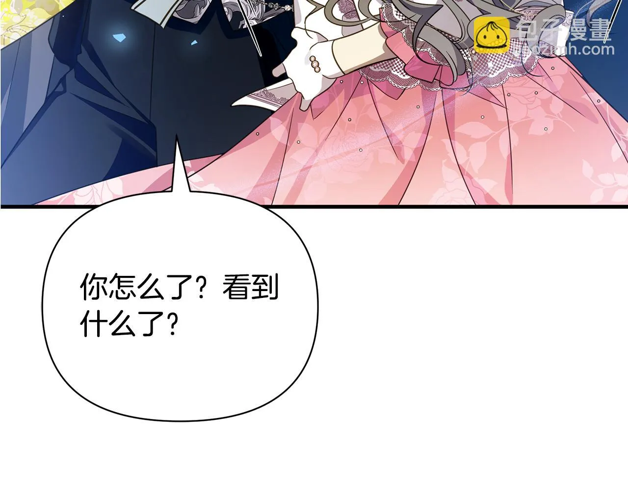 第32话 大乌龙 第88页