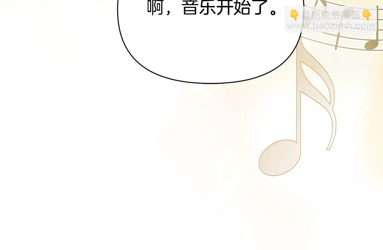 第32话 大乌龙 第96页