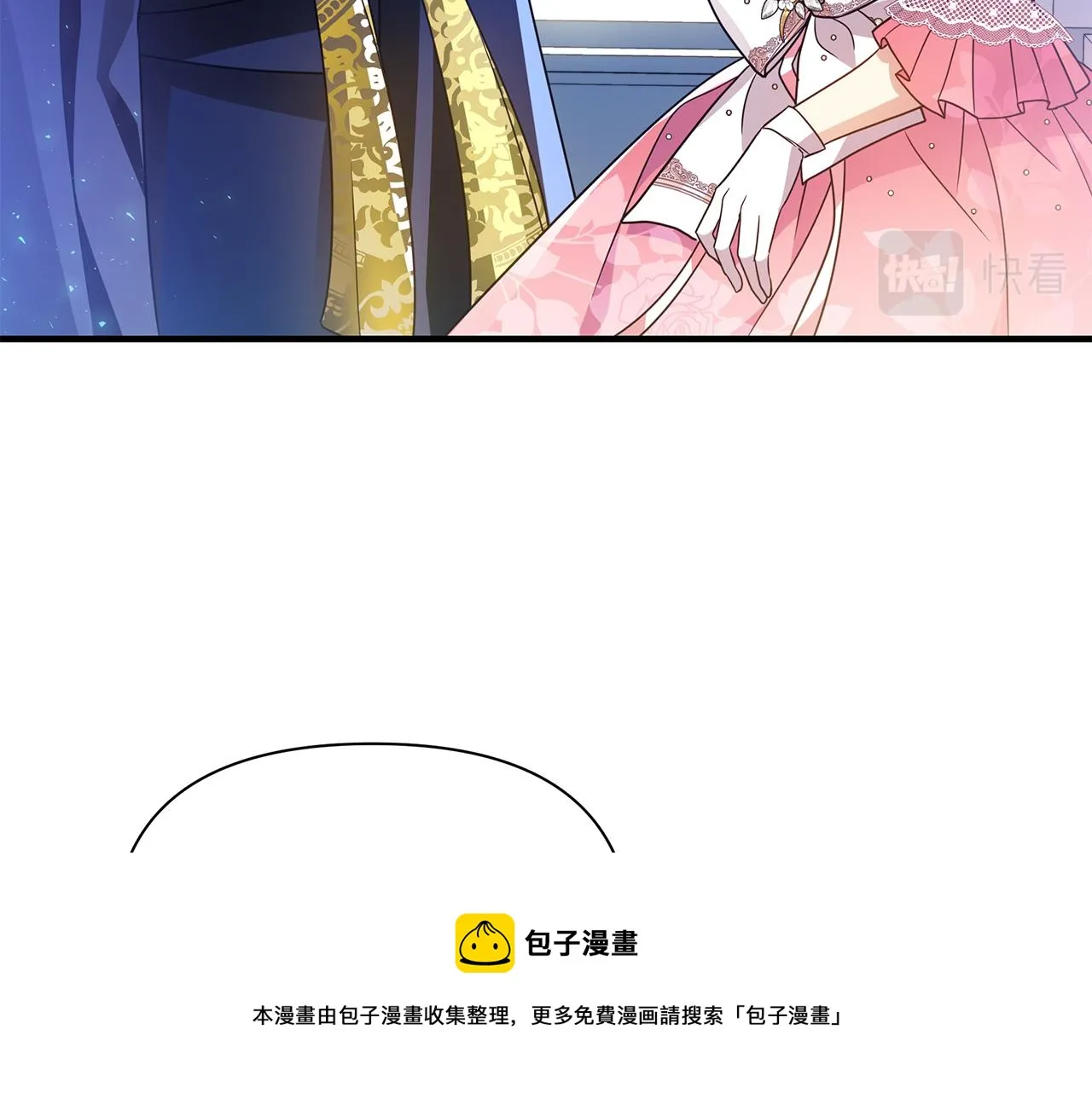 第32话 大乌龙 第99页