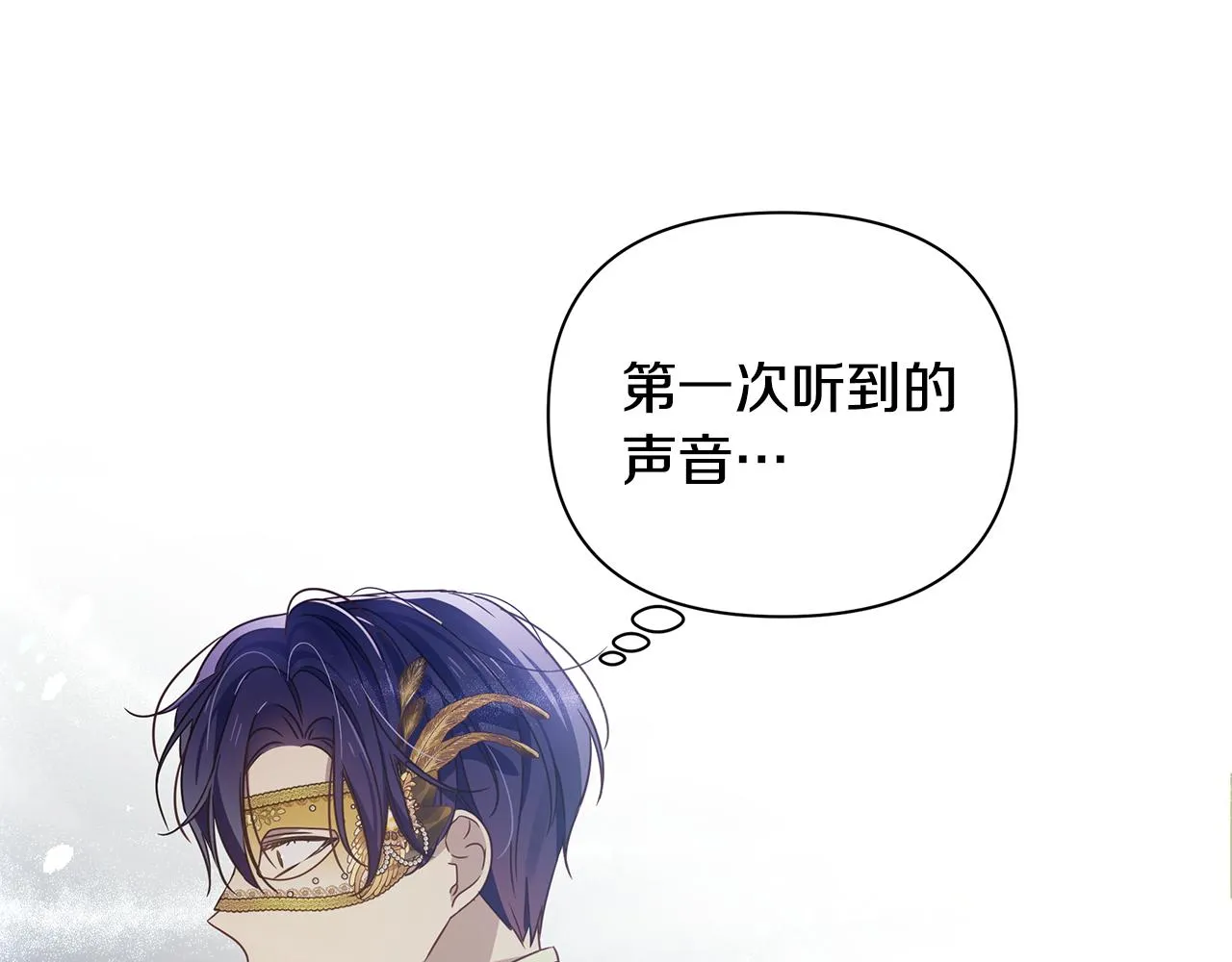 第32话 大乌龙 第129页