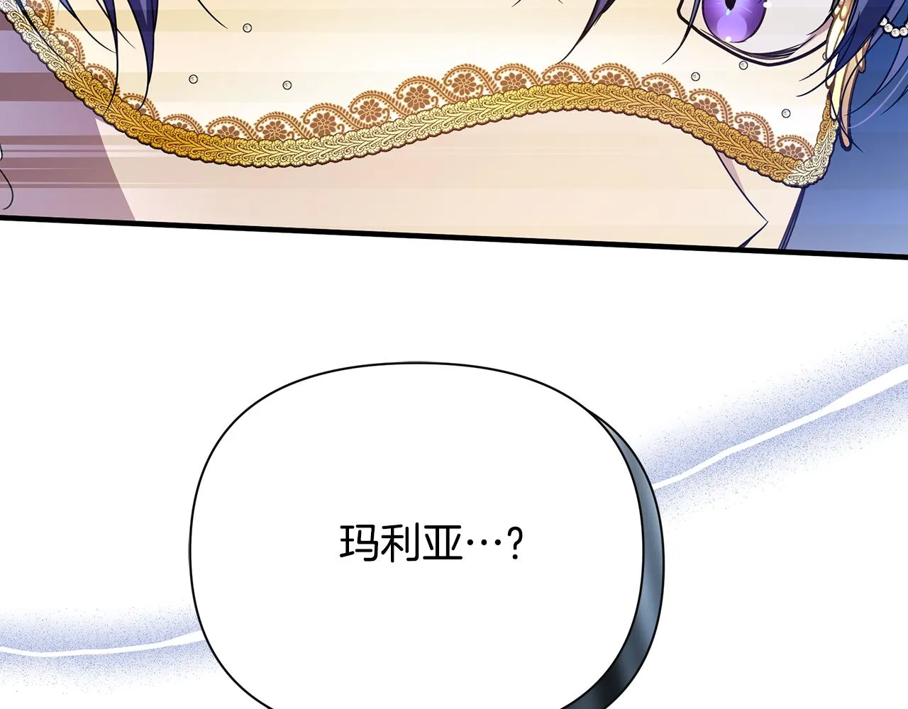第32话 大乌龙 第147页