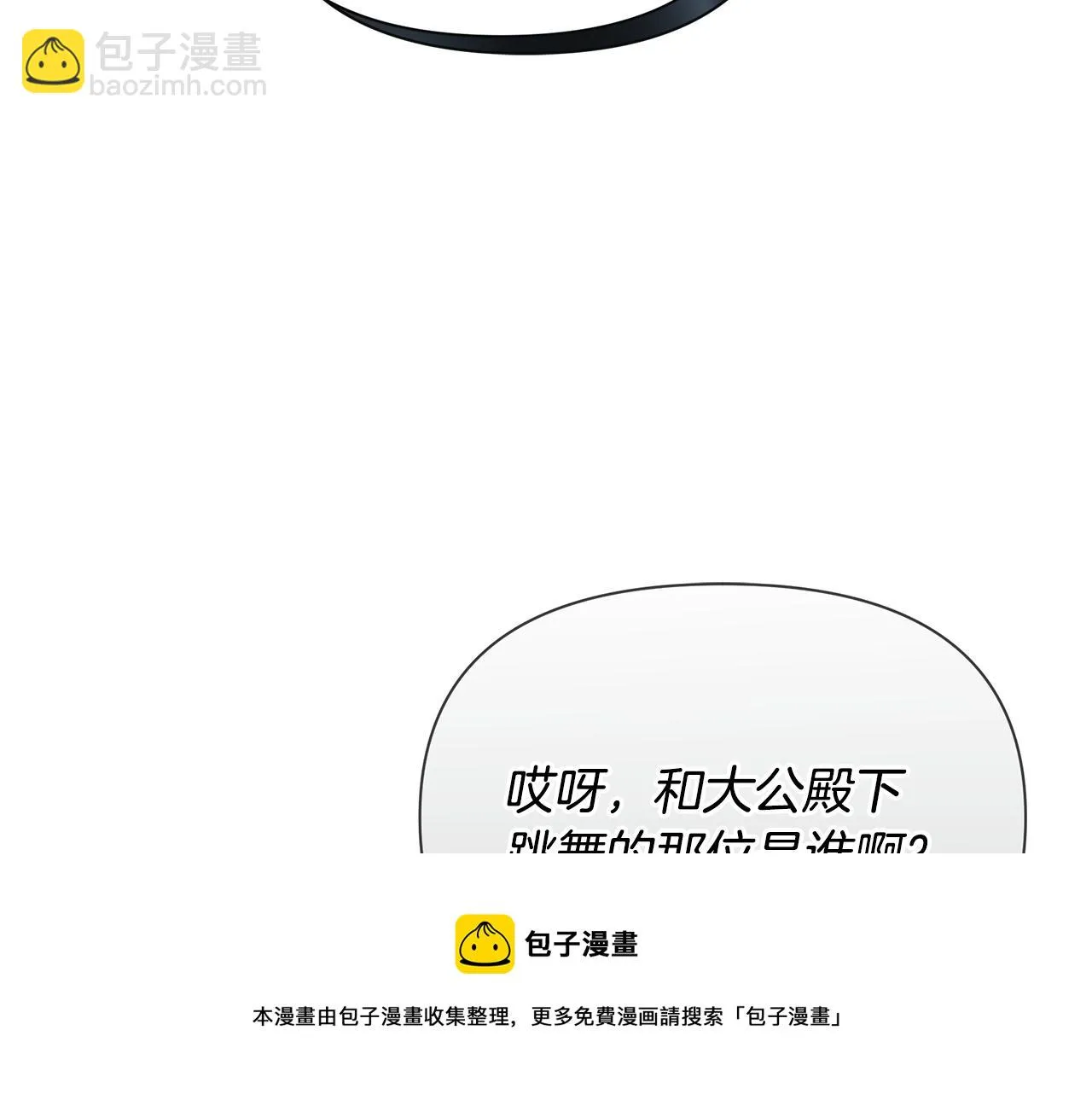 第32话 大乌龙 第148页