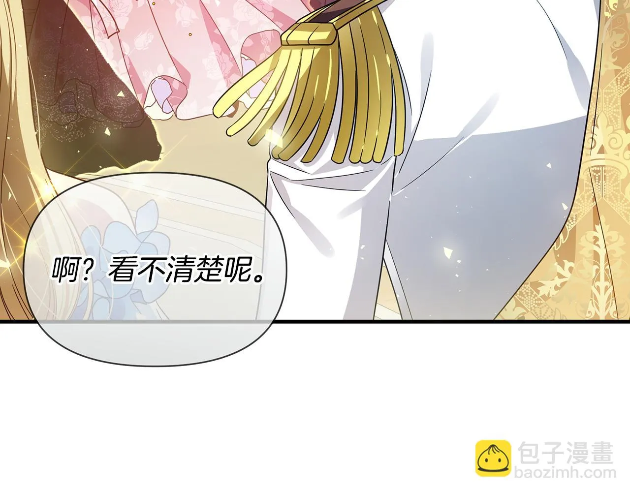 第32话 大乌龙 第150页