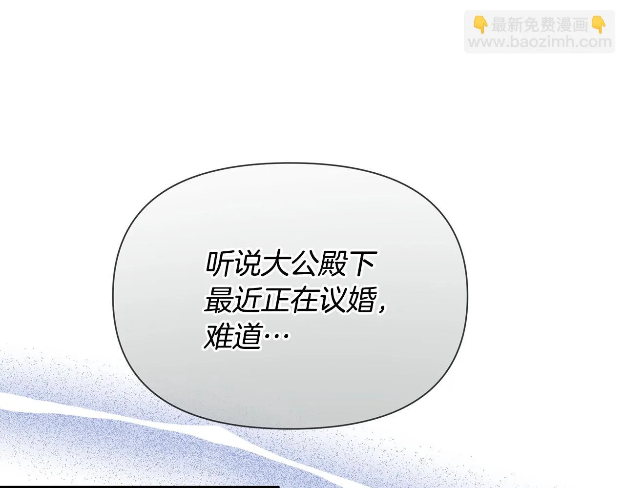 第32话 大乌龙 第153页