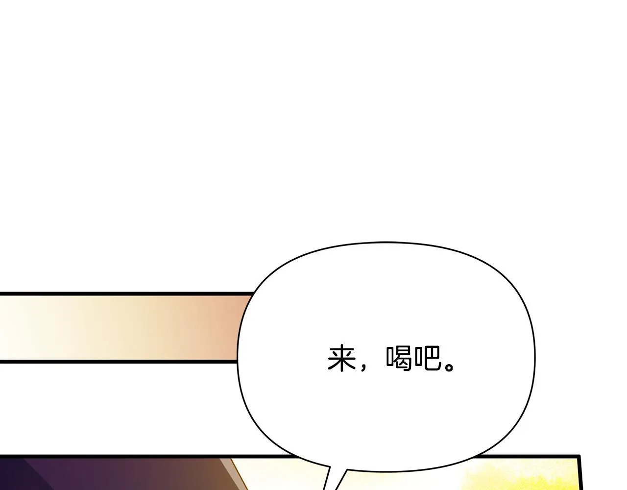 第32话 大乌龙 第158页