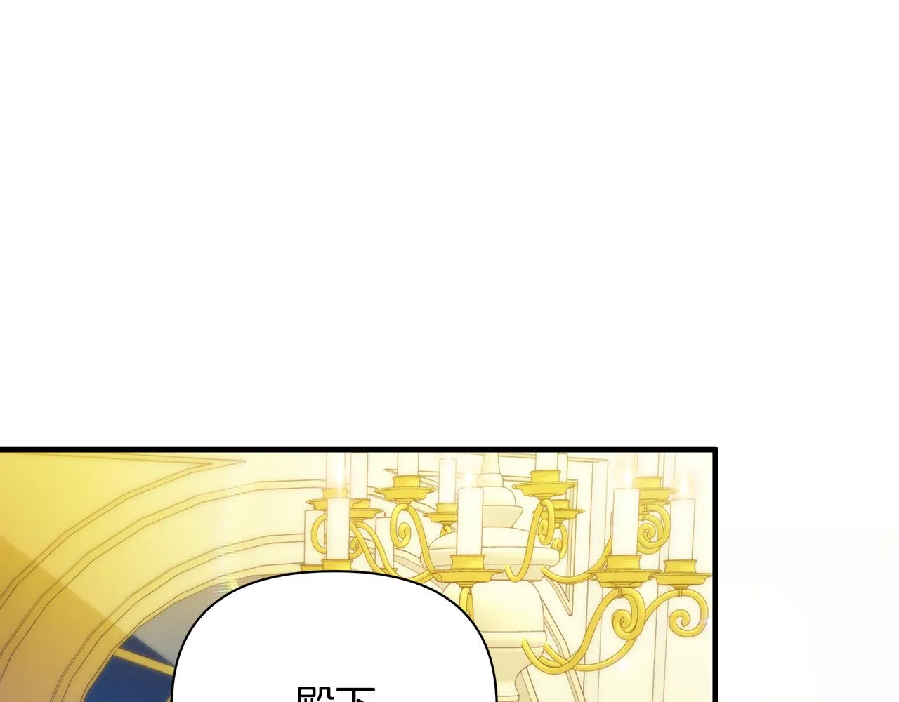第32话 大乌龙 第162页