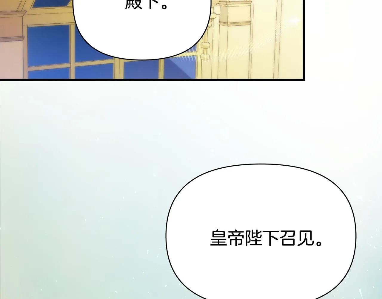 第32话 大乌龙 第163页
