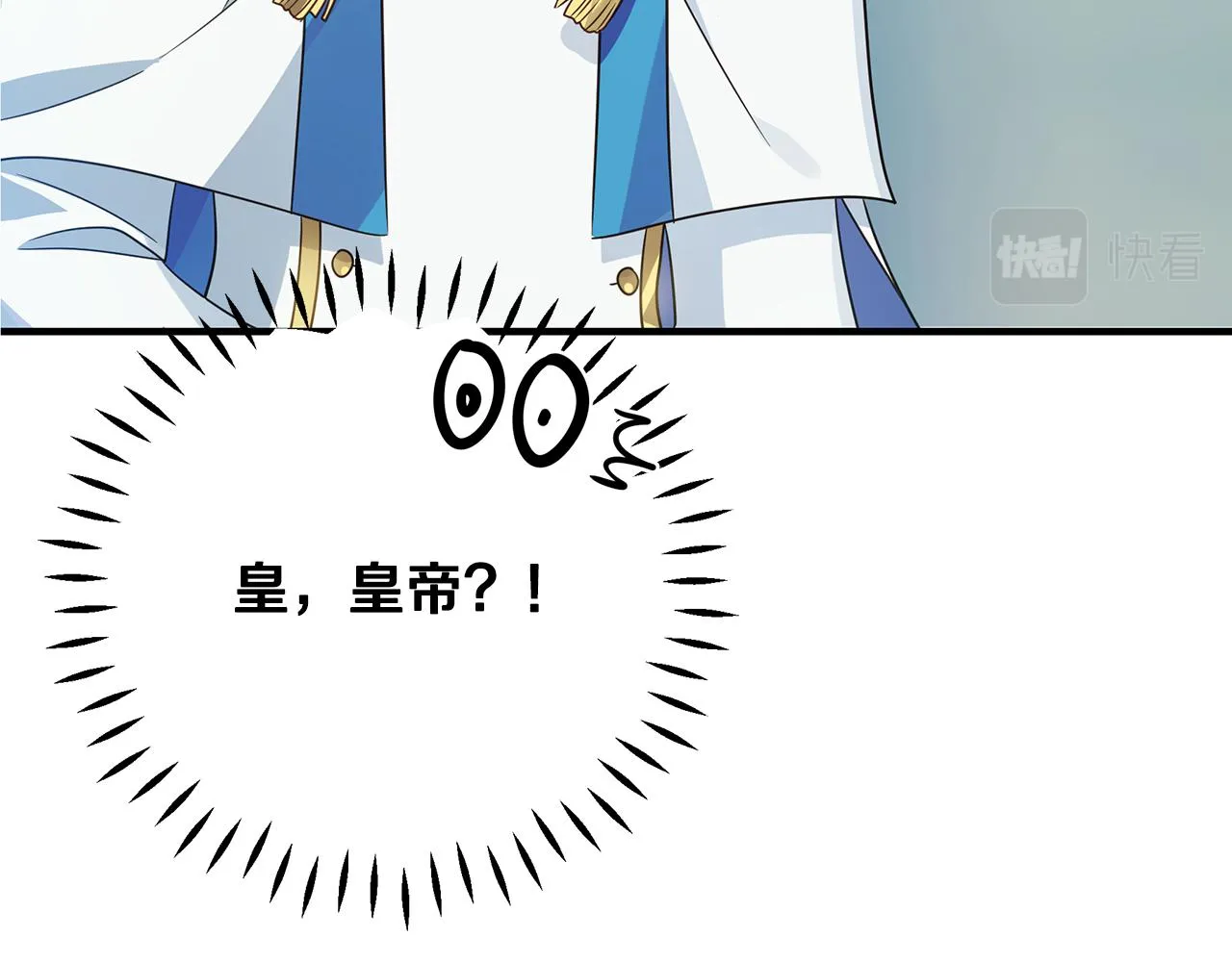 第32话 大乌龙 第165页