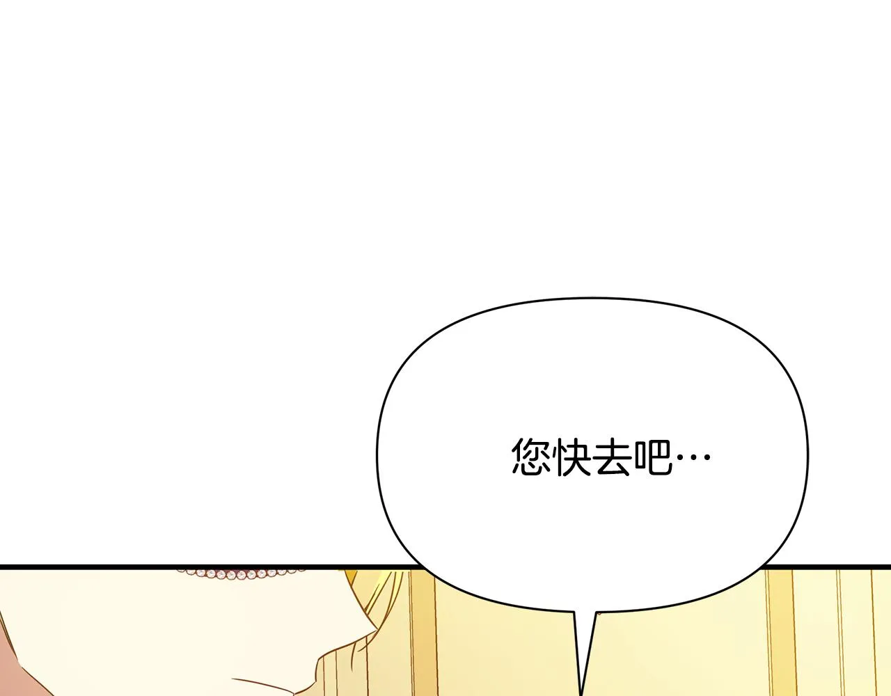 第32话 大乌龙 第166页