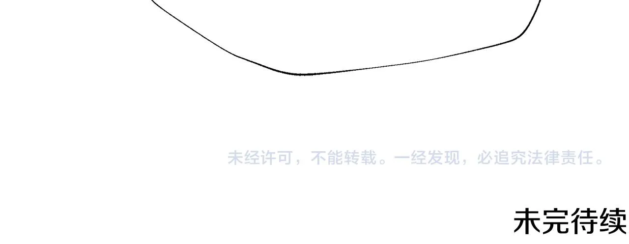 第32话 大乌龙 第186页