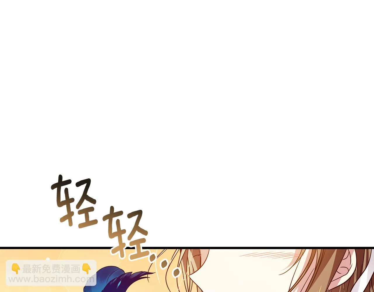第32话 大乌龙 第193页