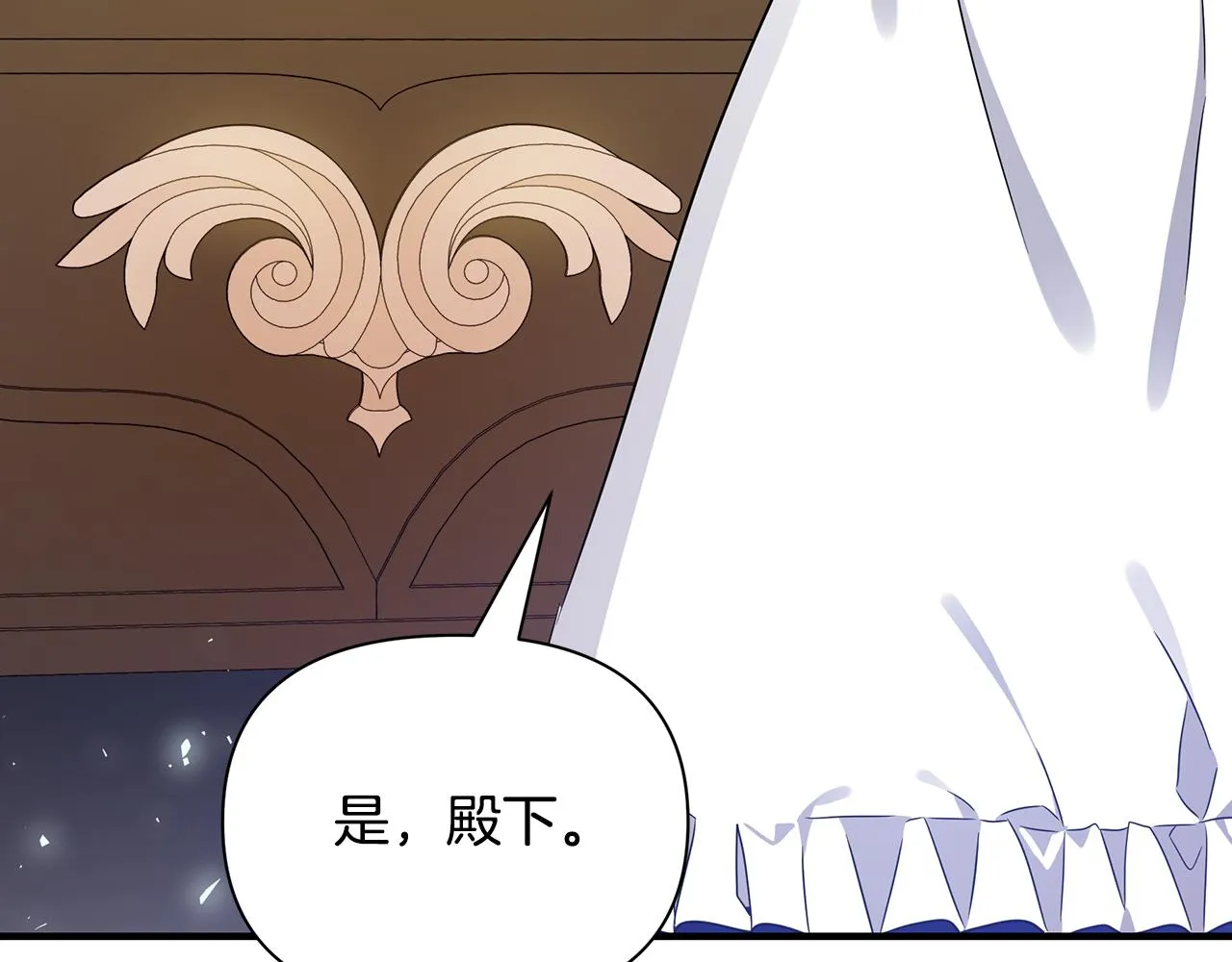 第31话 入场受阻 第42页
