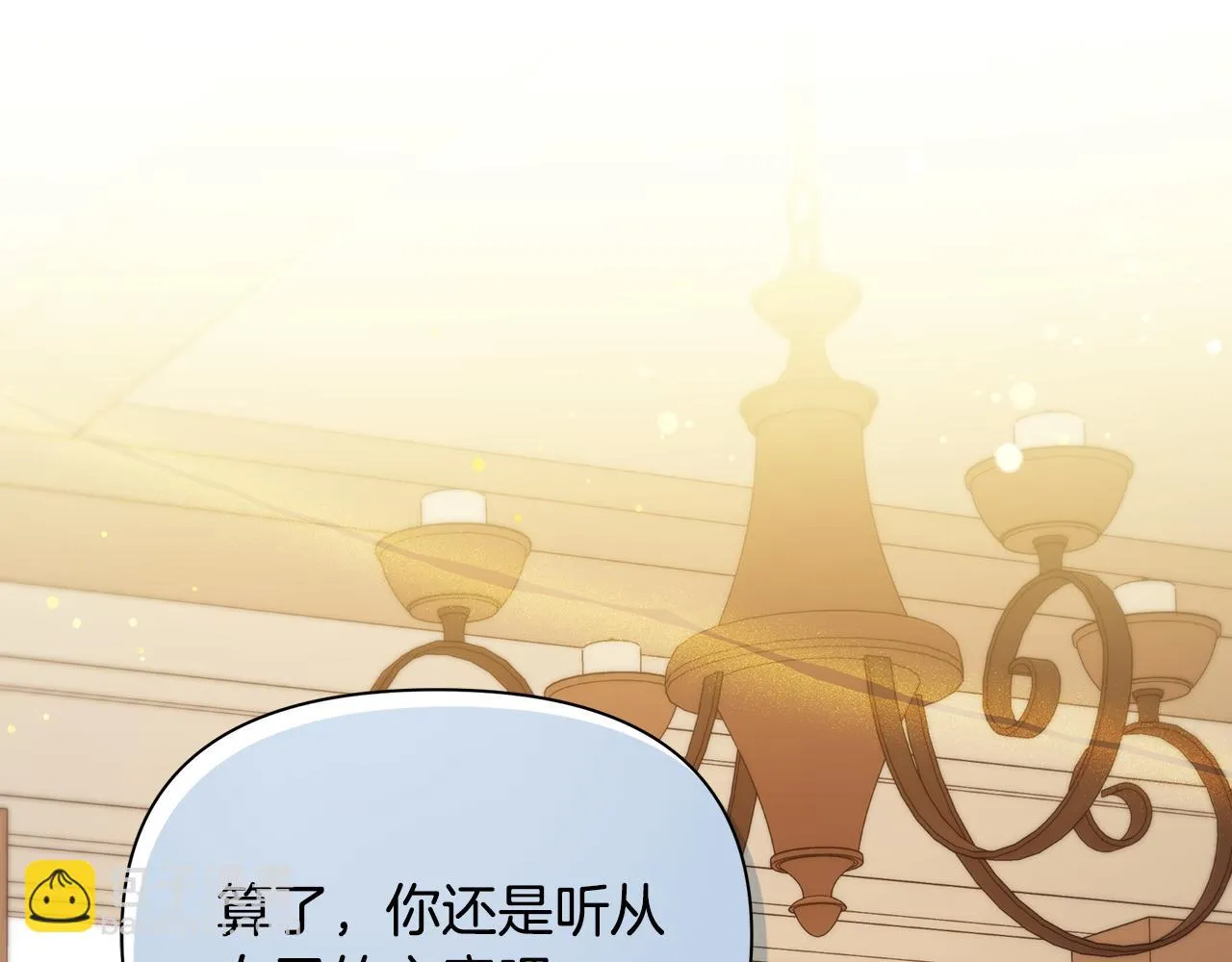 第31话 入场受阻 第60页