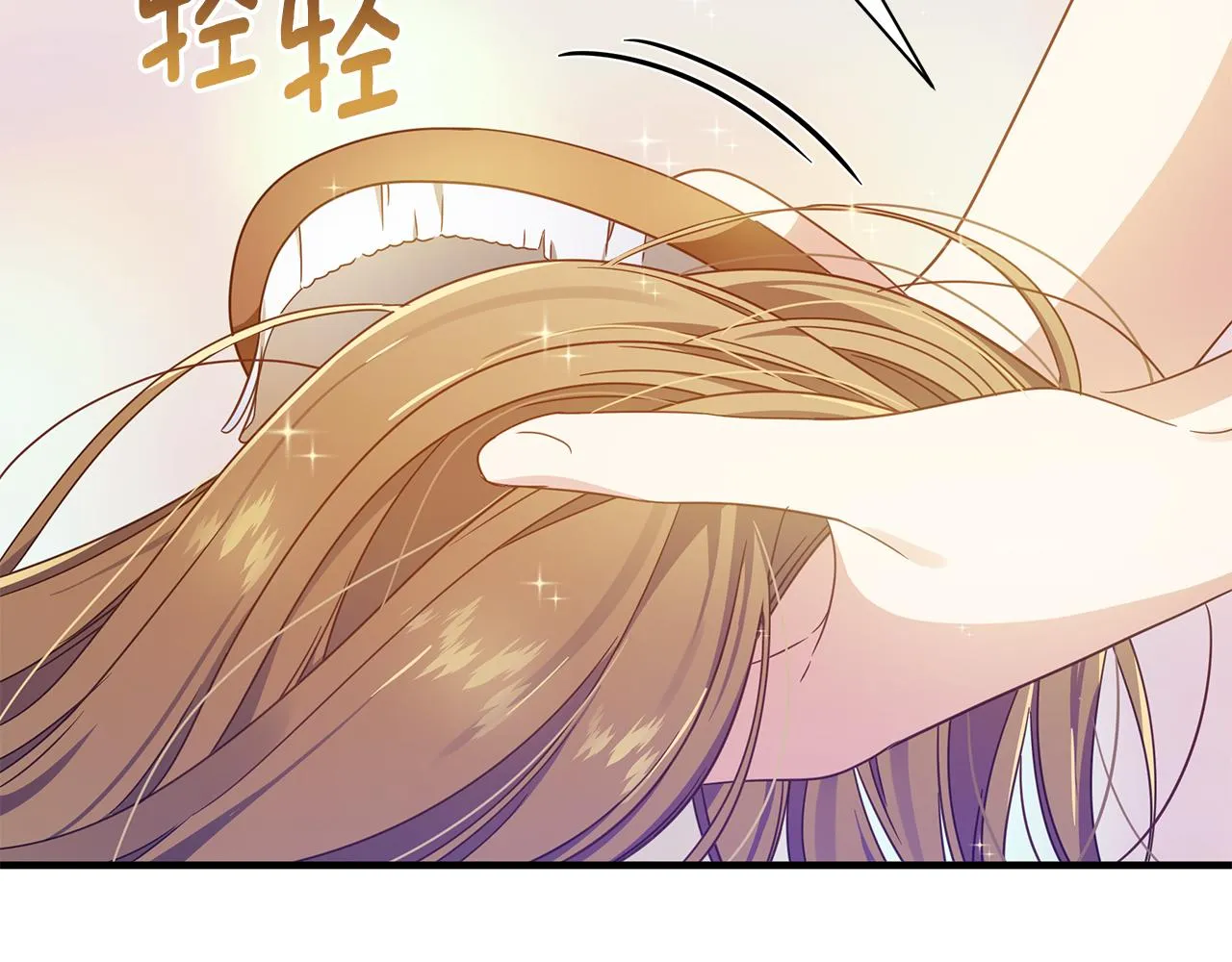 第31话 入场受阻 第112页