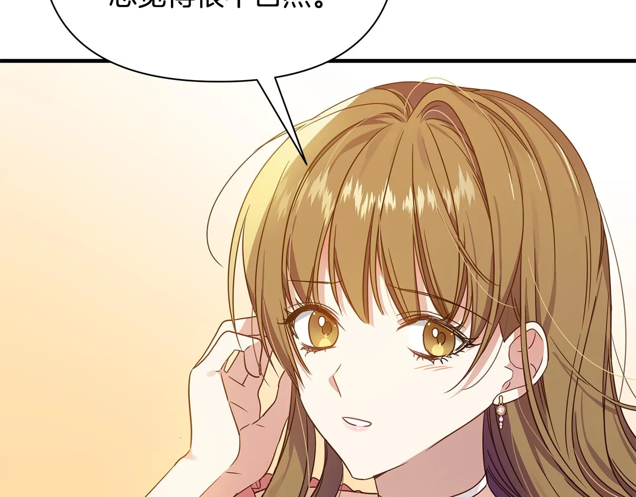 第31话 入场受阻 第114页