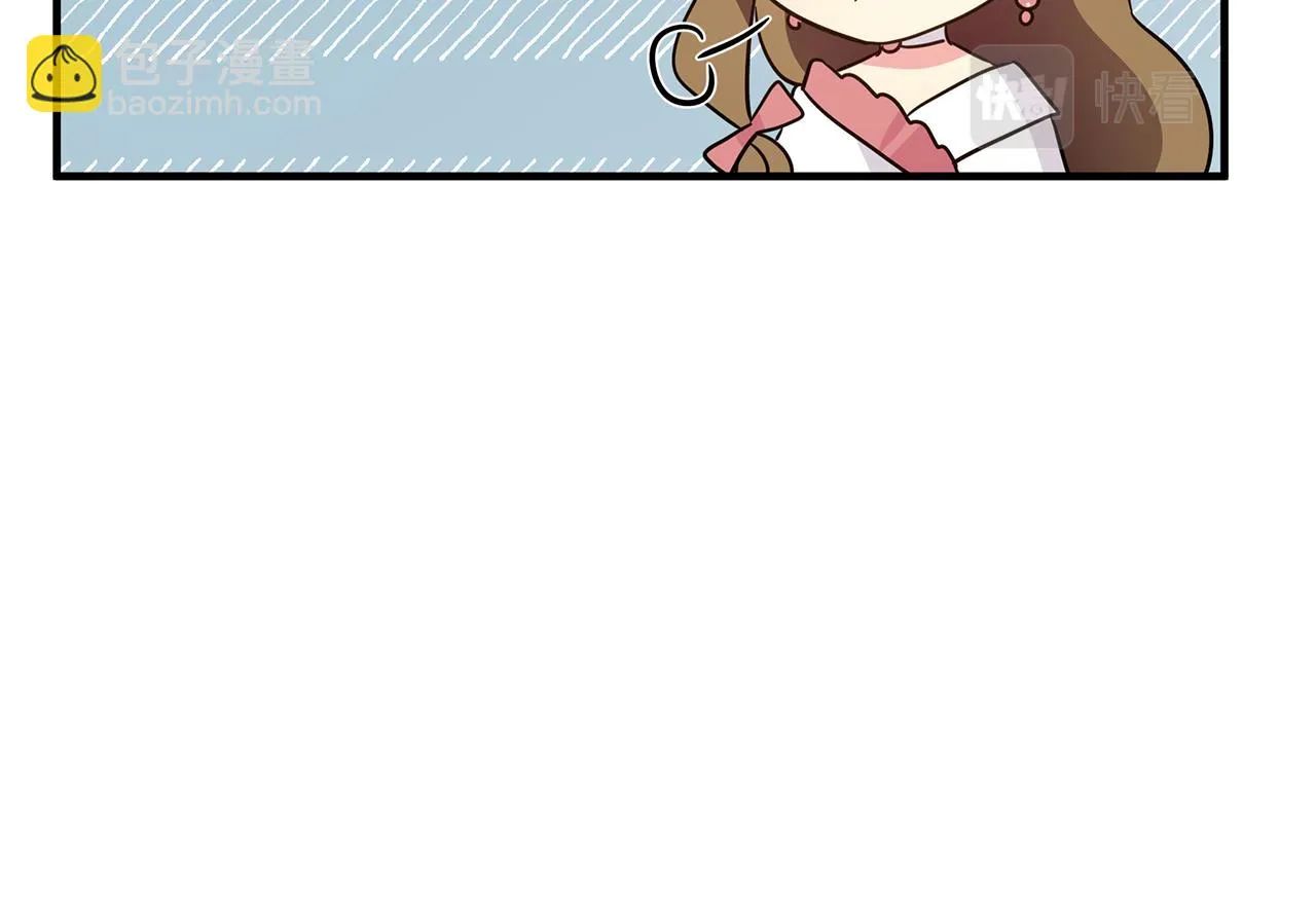 第31话 入场受阻 第123页