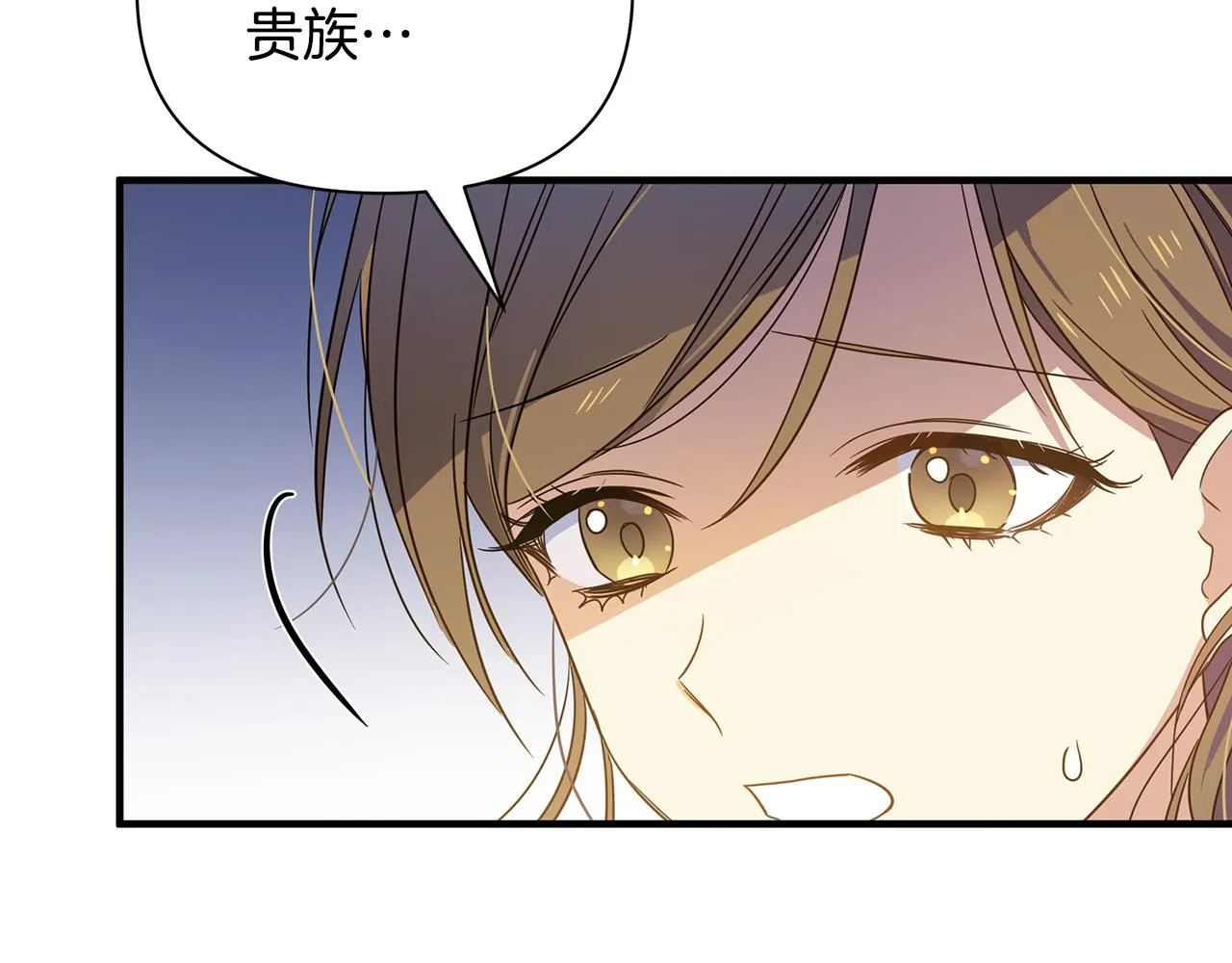 第31话 入场受阻 第152页