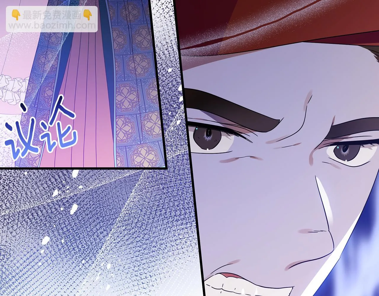 第31话 入场受阻 第167页