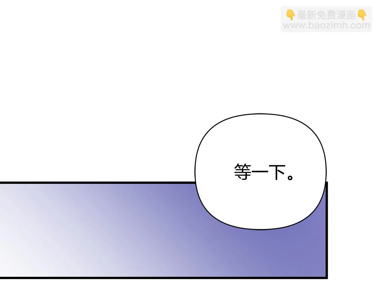 第31话 入场受阻 第170页