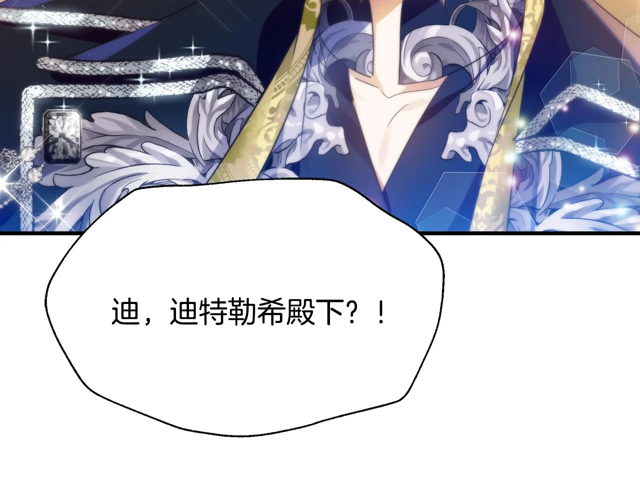 第31话 入场受阻 第175页