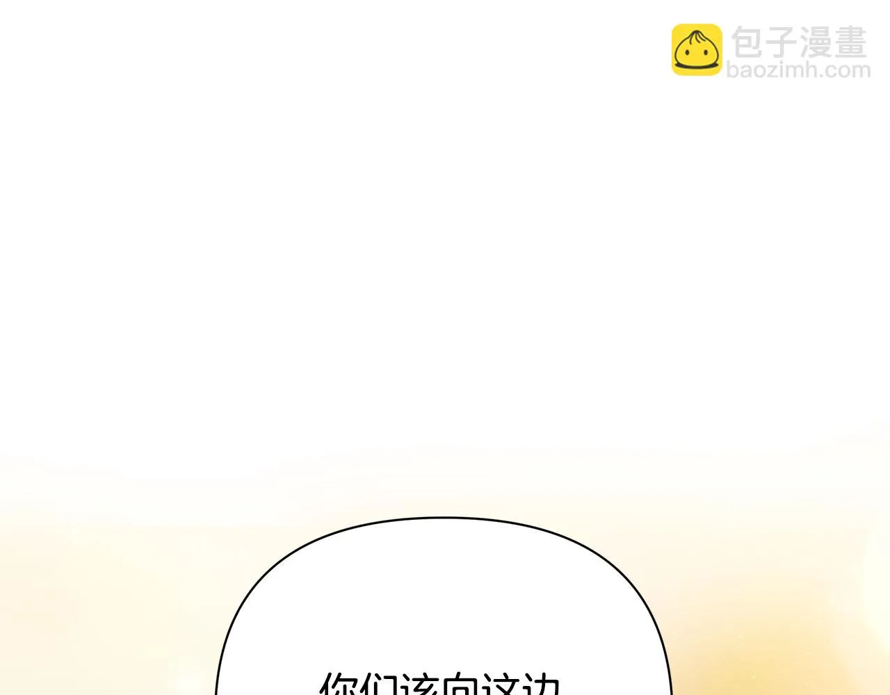 第31话 入场受阻 第182页