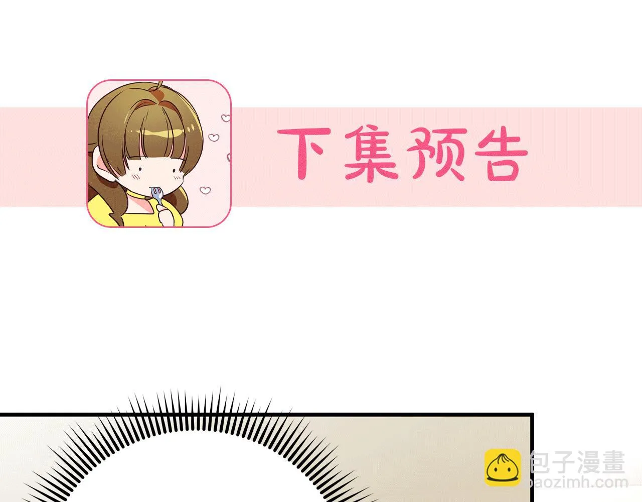 第31话 入场受阻 第187页