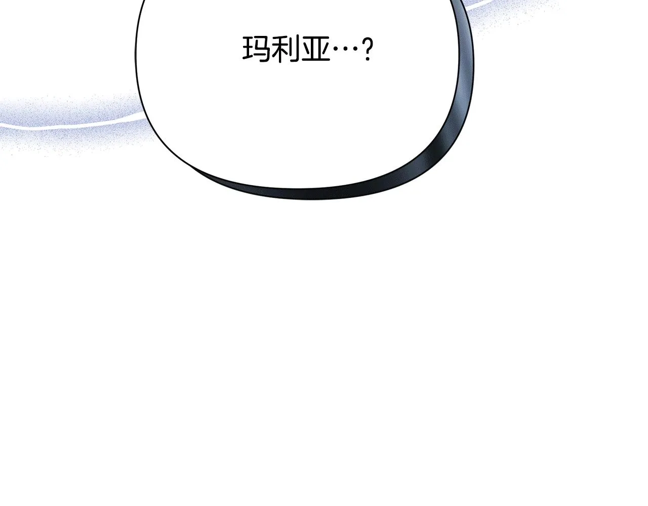第31话 入场受阻 第192页