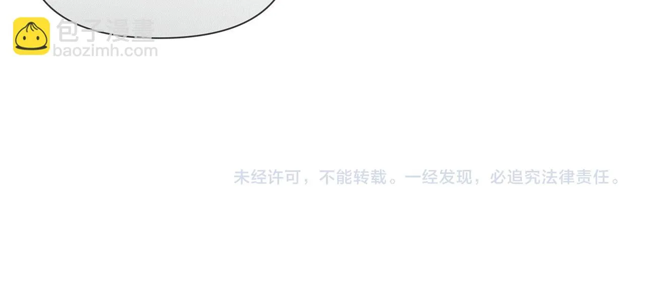 第31话 入场受阻 第195页