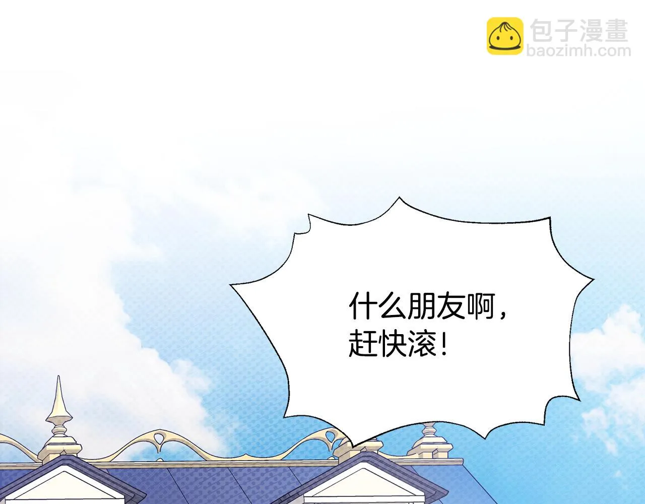第30话 假面舞会 第18页