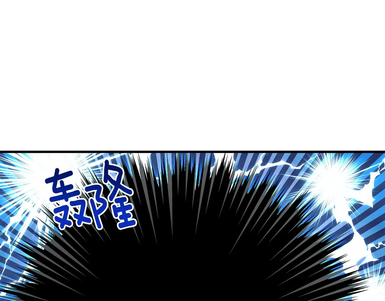 第30话 假面舞会 第69页