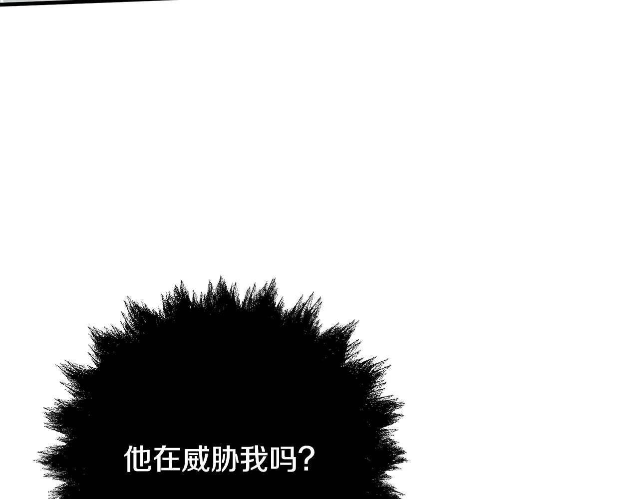 第30话 假面舞会 第100页