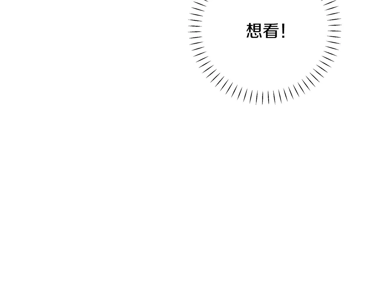 第30话 假面舞会 第108页