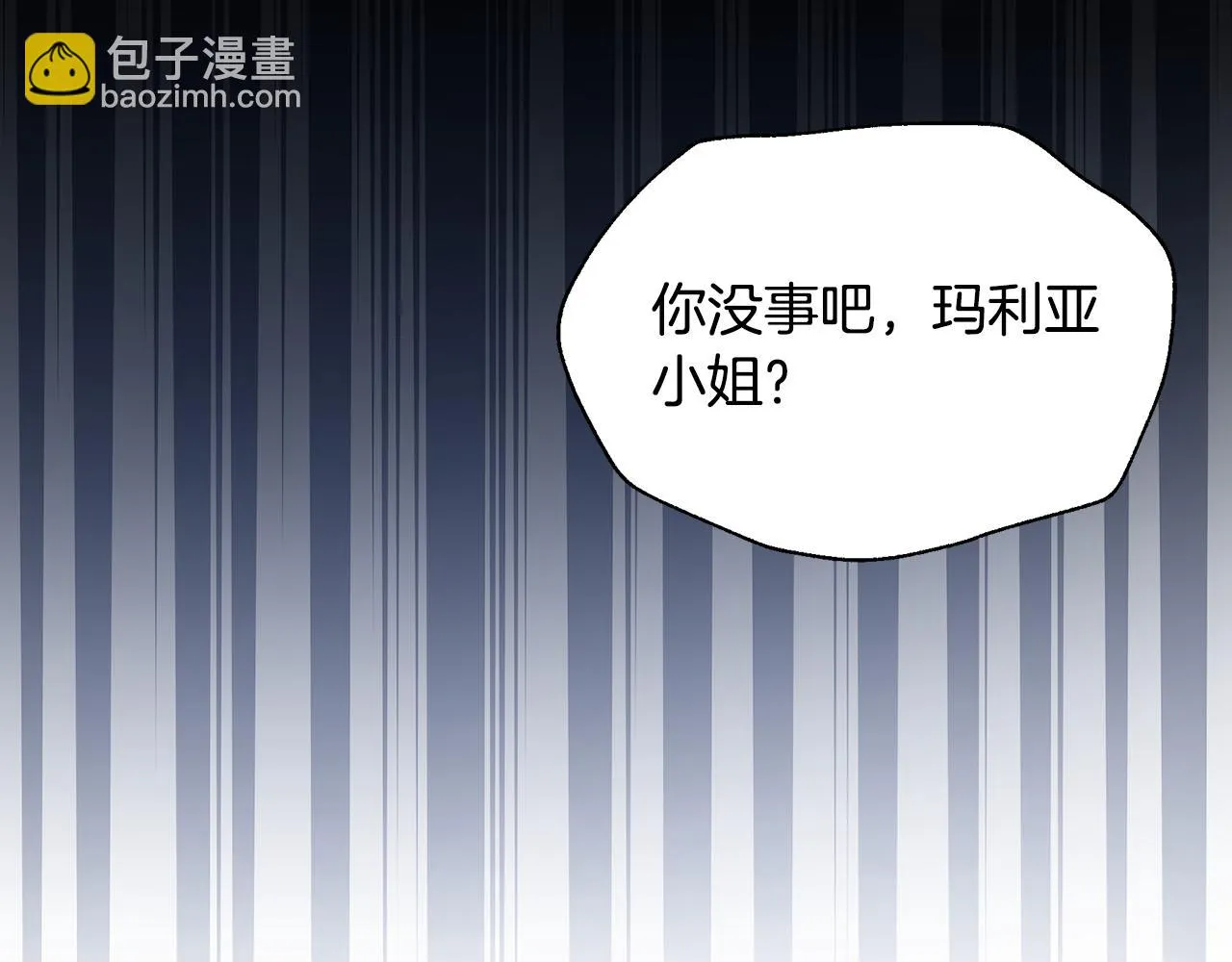 第30话 假面舞会 第116页