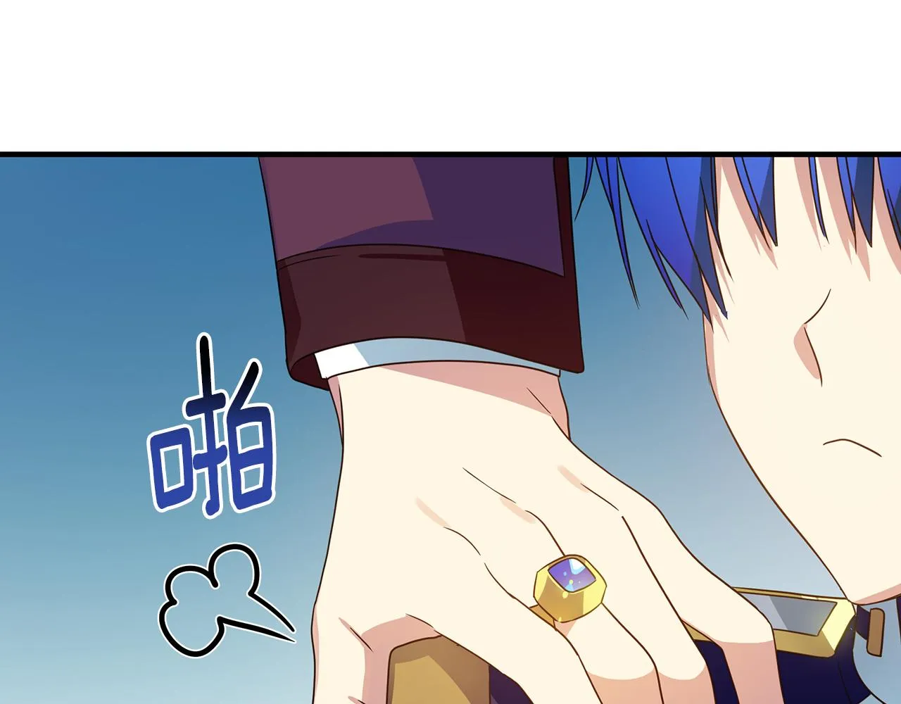 第30话 假面舞会 第123页