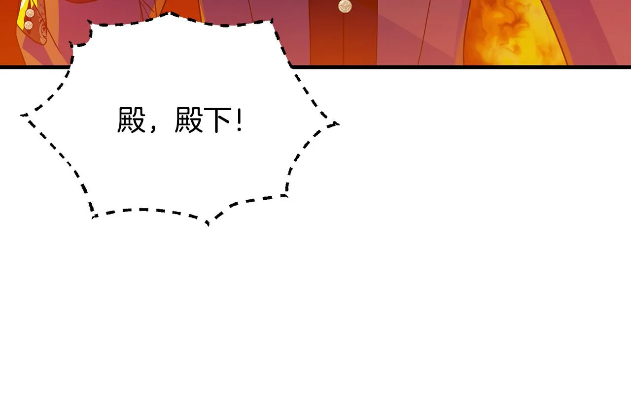 第30话 假面舞会 第128页