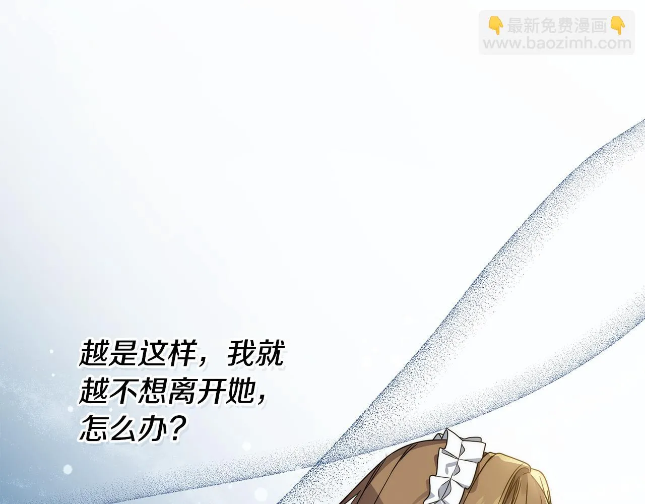 第30话 假面舞会 第135页