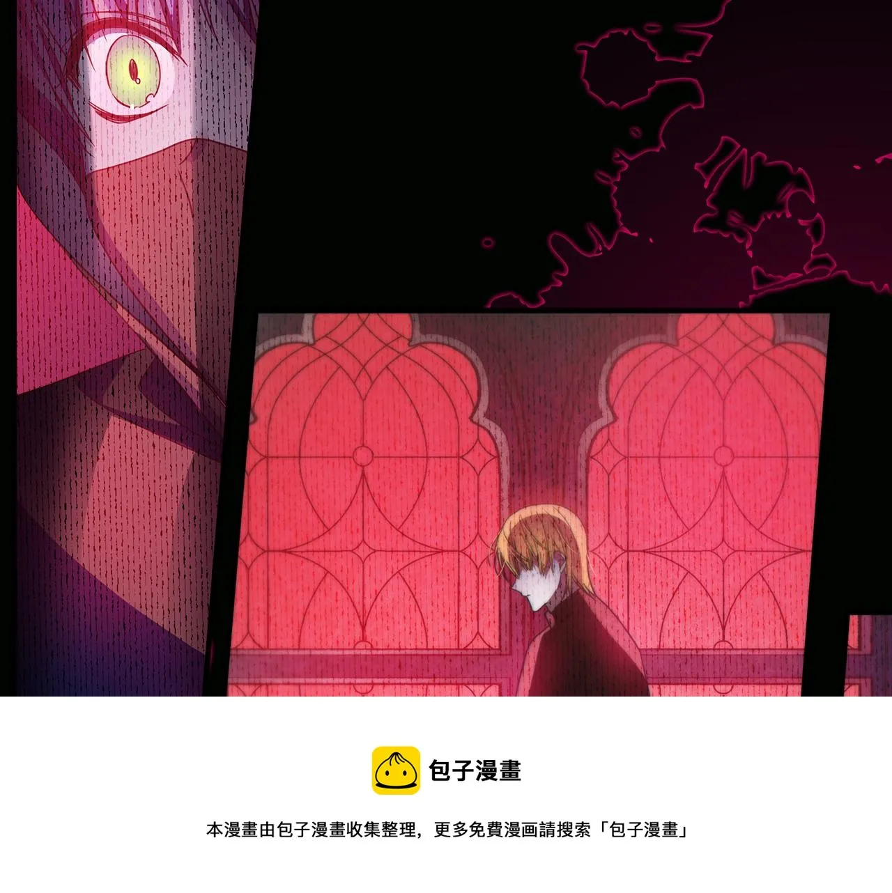 第30话 假面舞会 第148页