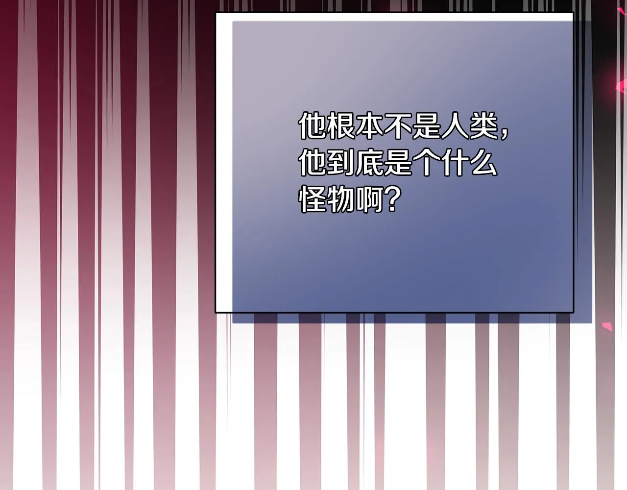 第30话 假面舞会 第154页