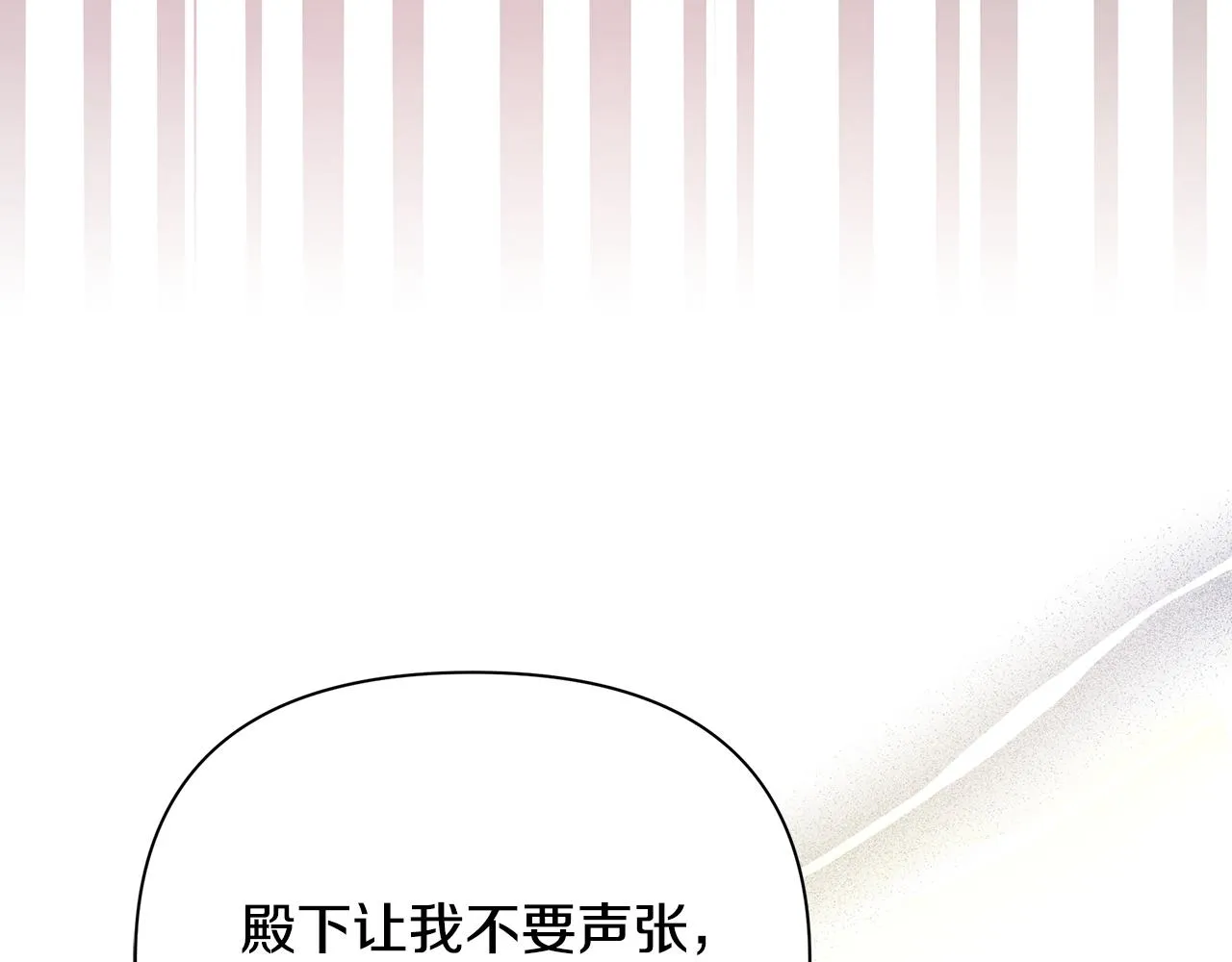 第30话 假面舞会 第155页