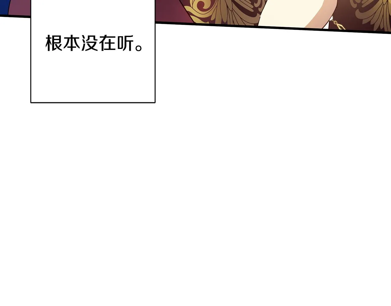 第30话 假面舞会 第168页