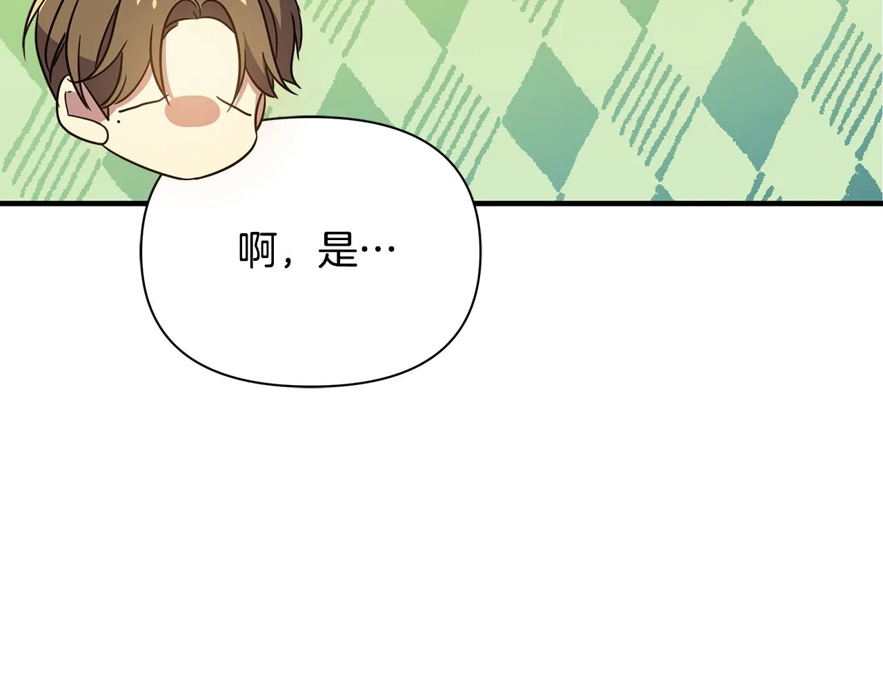 第30话 假面舞会 第170页