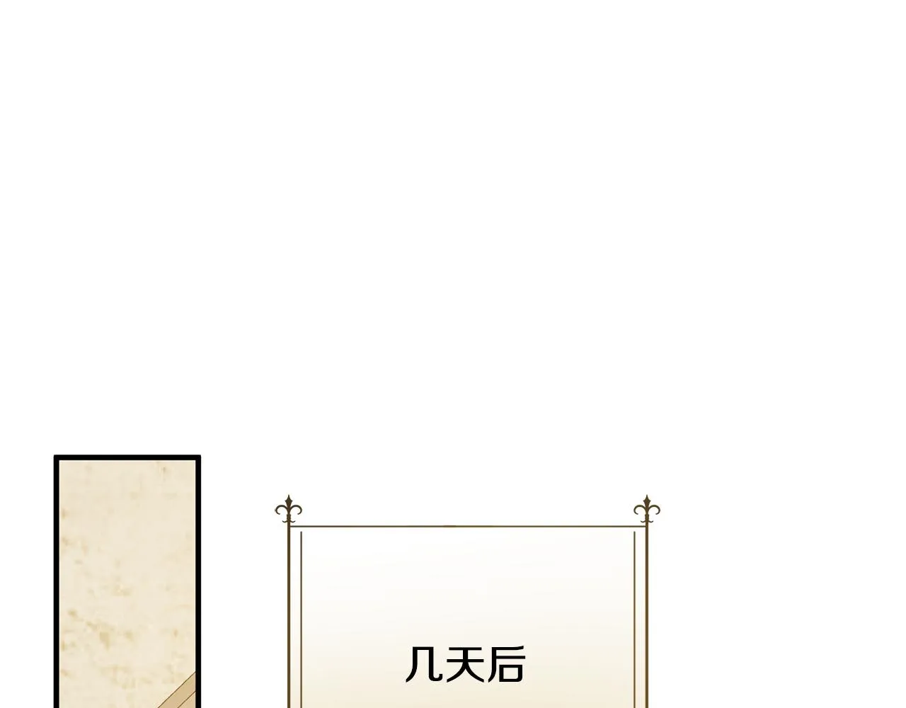 第30话 假面舞会 第172页