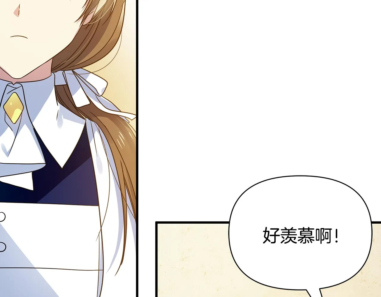 第30话 假面舞会 第180页